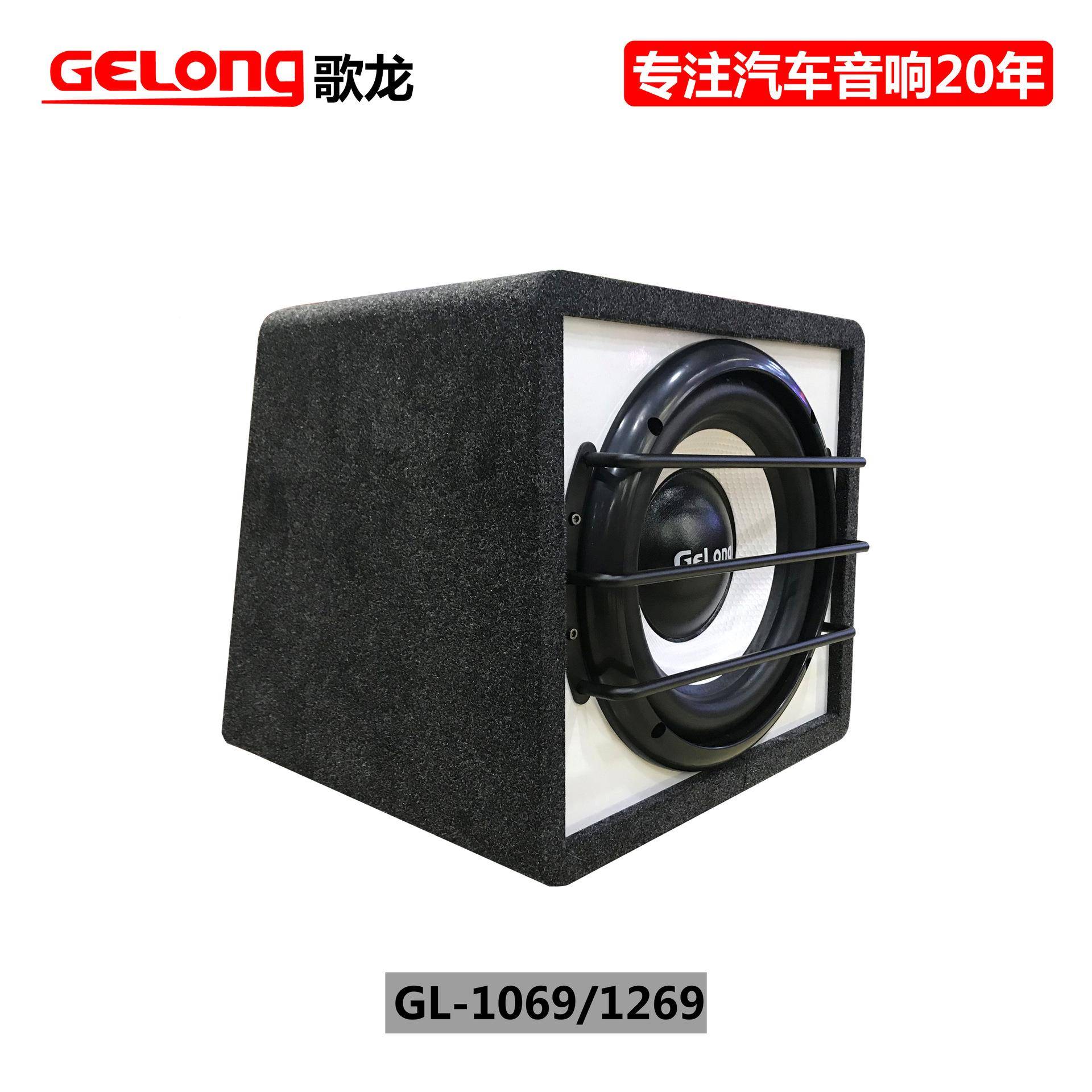 ggelon歌龙汽音响10GDK12寸低音炮寸车载低音炮车载车音响