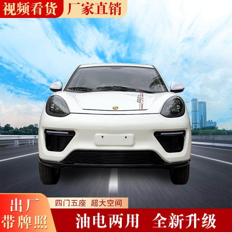 新款电动四车成无品牌/人家车用接送孩子老年代步油电源两用轮新