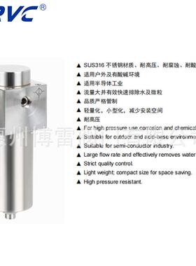ERG3气1压6不锈钢过滤器缩型空内螺纹半自动排水过滤器高压过滤器