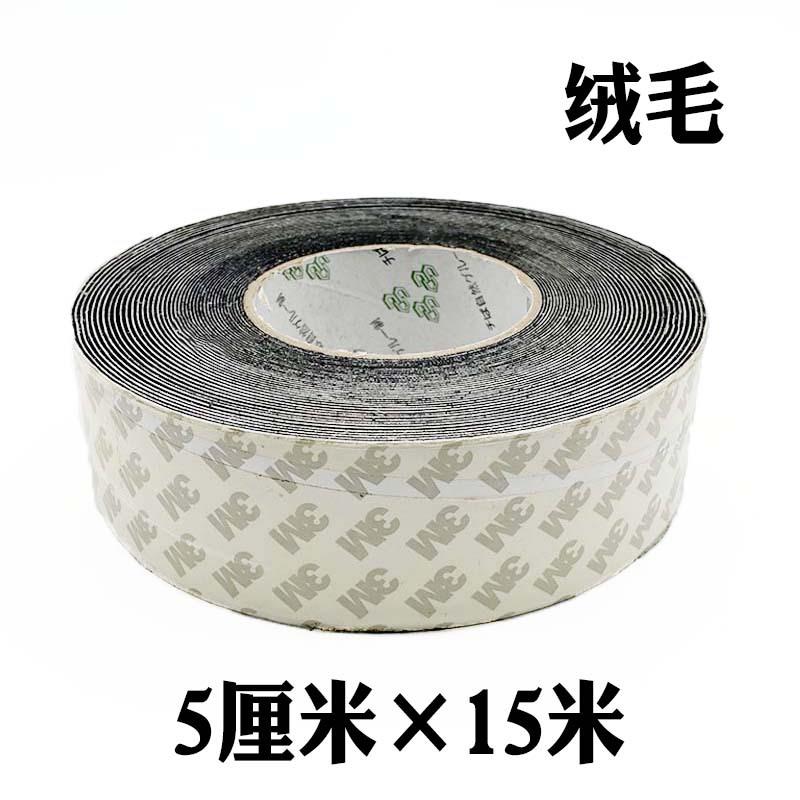 汽车贴膜工具车身贴膜5厘米款改色膜刮板绒毛贴片毛毡片替换胶带