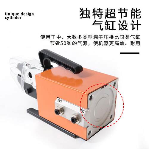 气压线钳AM-10气动动子压接机0.5-10冷压端子压端线HAN机2送模具
