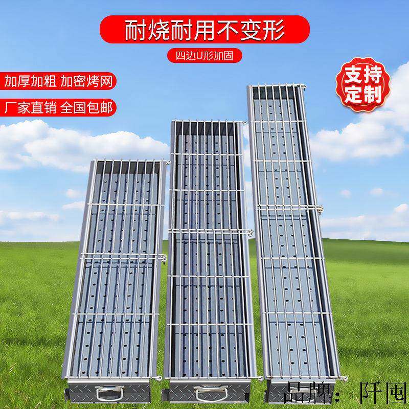 jjdzFtyh商用木炭烧烤加大加宽摊加炉烧烤店摆羊肉串烤鱼烤炉厚烧