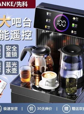 饮水机用家茶吧机全自VLP动语一体机冷下热两用新款智能音置水桶