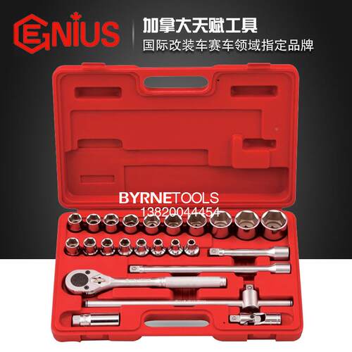 列天赋GENIUS进口工具/系24件套手动六角英制套1筒NHU扳手组GS-42