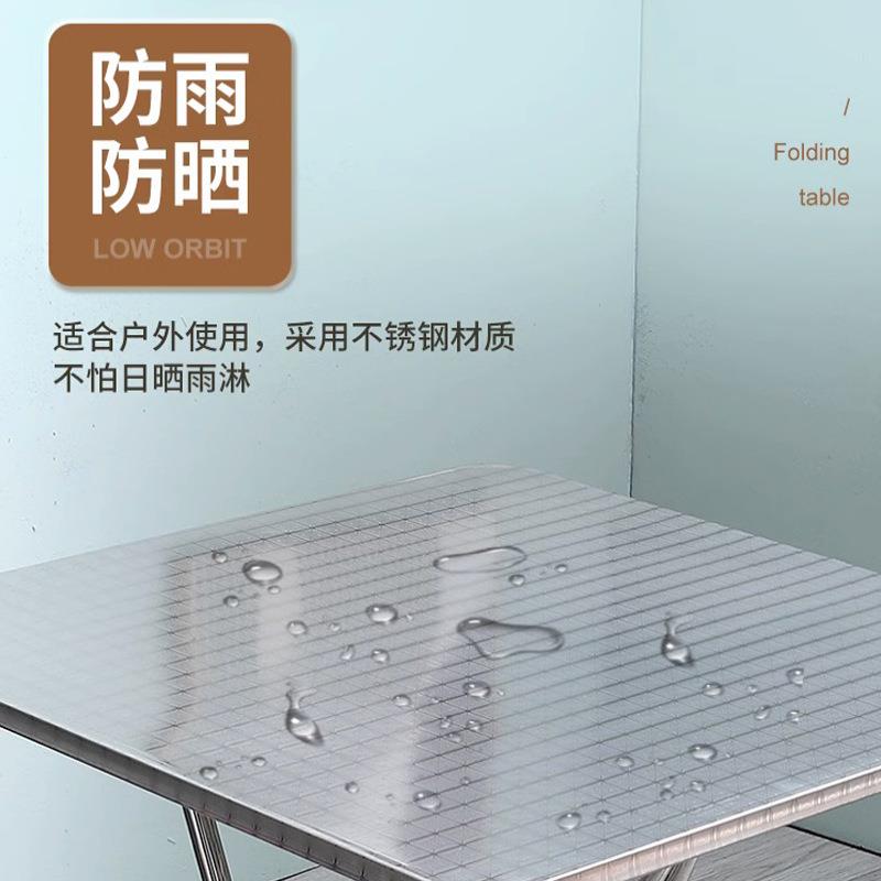 A18加厚不锈钢餐桌家用圆台饭桌可折叠桌子户外吃饭方桌折叠意赛