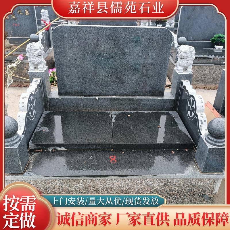 石棺