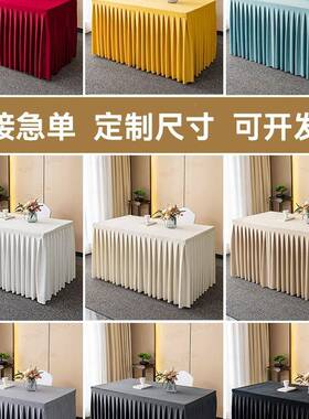 定制会桌布议议室办ILM公桌绒布套桌围长方形会桌签到台展会活动