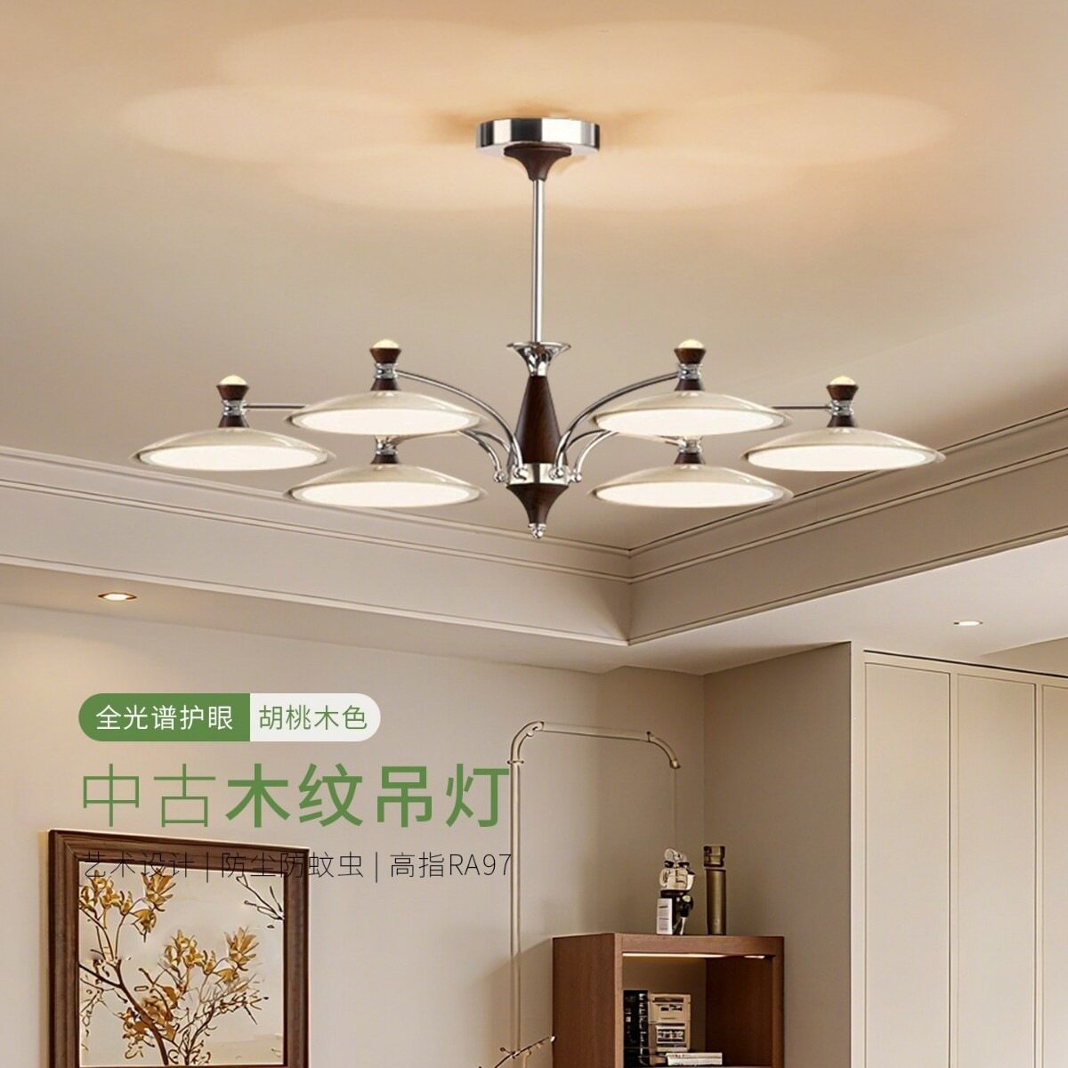中古风客厅主灯轻奢吊灯法式复古奶油风大灯全光谱高级感超亮灯具图片