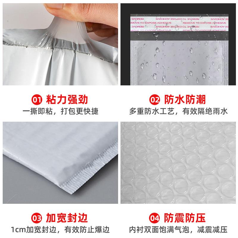 袋共挤快膜气泡袋自XLB装黏袋加厚包袋子服装打包递自封口环保材