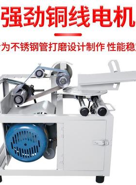 电楼动ORR坡口机便捷式不锈钢口圆管磨口机梯扶手斜弧滑动工作台