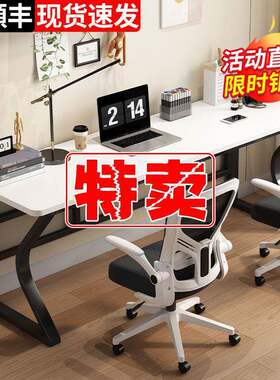 学习桌台式电无品牌/脑桌出体屋双人一桌学生卧室桌坚书固耐用新