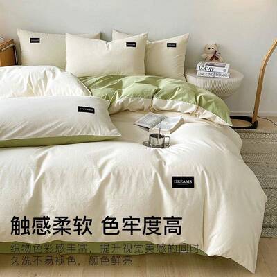 轻奢高端四套全棉纯棉2sxm-00102舍5新款三件套床单被宿套床笠床