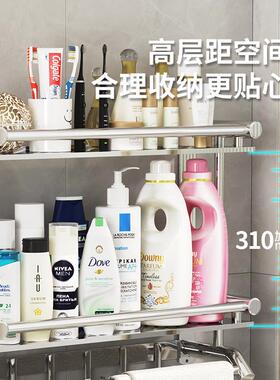 卫间置不物架304锈钢WHQ浴室纳毛巾架淋浴生房厕所2层壁挂收架子