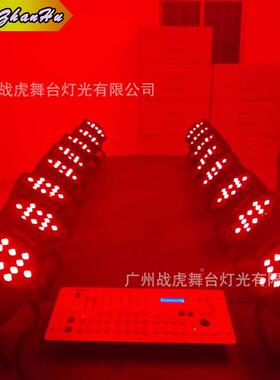 舞台D灯DRD光LE帕灯54颗W婚单白暖七庆彩全彩帕染色灯灯舞台灯