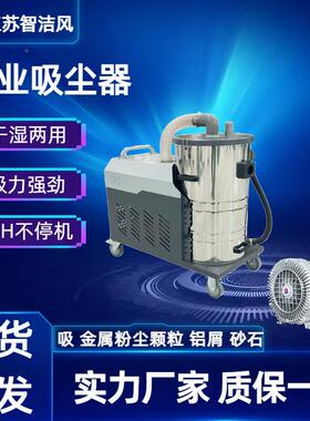 除XVZ吸器尘工业用大吸力大功率高压大尘器型工厂车间吸粉尘用吸