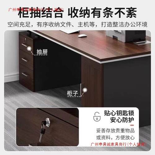 办桌老板桌办公桌椅组jsk123脑室合简公约现代员工位单双人电桌家