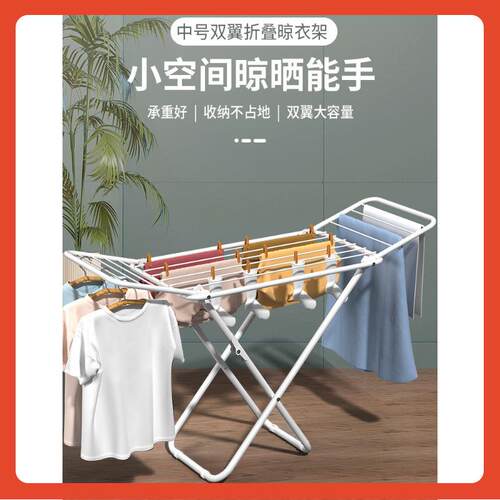 1N落地折叠形晾衣服架室内3阳翼简易家用毛巾台凉晒被Fh(^ld$p子