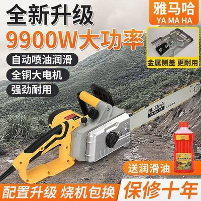 3105锯伐木锯大功率家用电式V220小型手持电动柴木锯插链条电锯电