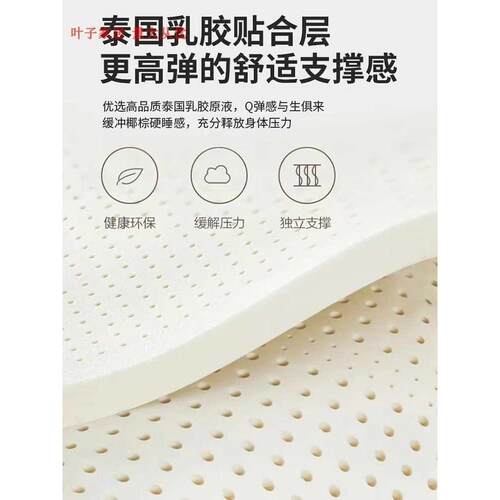 学生可折叠9椰棕垫三折天然棕榈m垫0.米经床济型宿F87H6J9M舍垫可