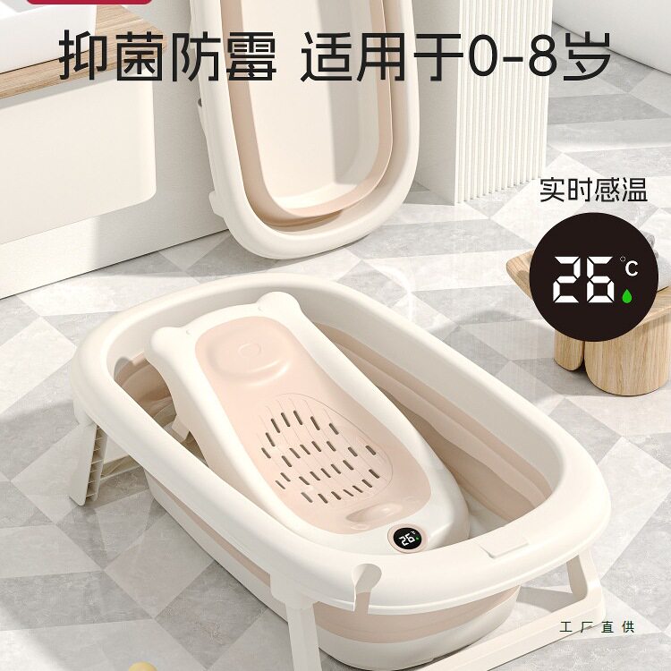 婴儿洗澡盆宝宝浴盆可折叠儿童坐躺大号小孩家用新生幼儿用品浴桶
