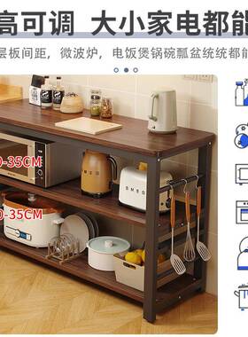 厨房F979H786置物架落边地多层收纳架餐窄边储物柜多子功切菜桌子