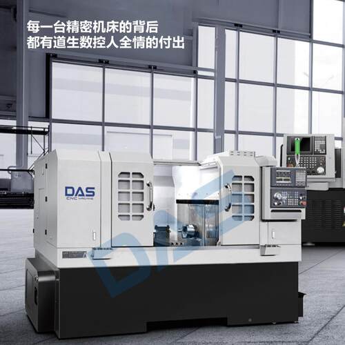 厂家直销DS-GRG52WS外旋风铣削机合数控仪表机床高精度车车铣复床