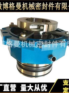 MUT德国SRD7F-45吸收塔搅器机械密封集装5/式拌脱VMY硫侧搅拌专用