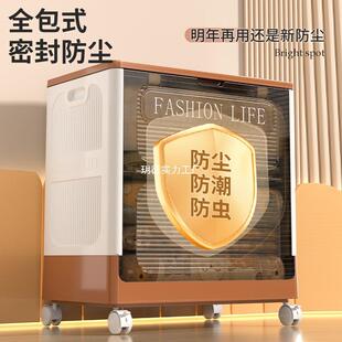 收服子纳箱翻盖大容衣收纳箱量家用带滑轮衣物整理箱被玩具多功能