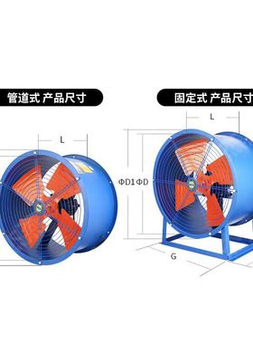 S525FG轴7-4低噪音轴流风率机3W大功工业流式K通风机固定式轴流风