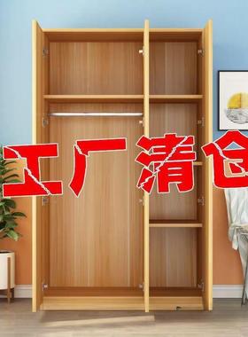 衣柜现代经简约mmy25682出房用济型简易衣橱小户型家用卧租收纳挂