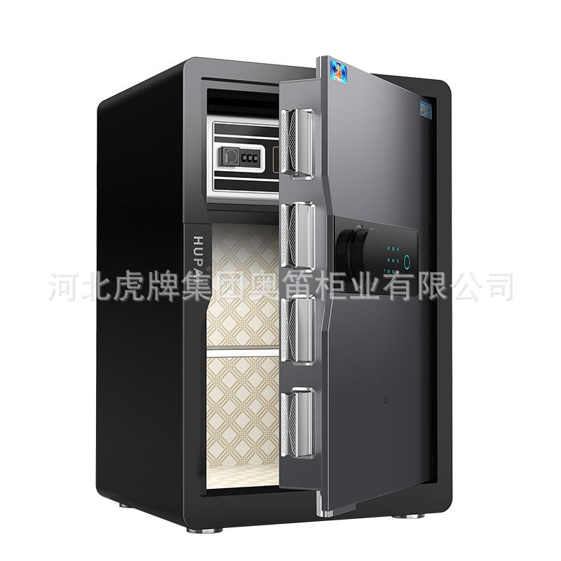 虎牌保险箱指纹办公识45锁/6管0/70/80/100/120保箱密码CWO指纹别