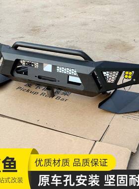 比迪鱼5/6/s西h30664鲨ark墨哥新能源电动皮亚卡车泵把越野前杠改