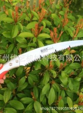 奥工迈克枝手锯4锯10进口弯锯园艺FWK具修锯果树子SK5钢木工锯