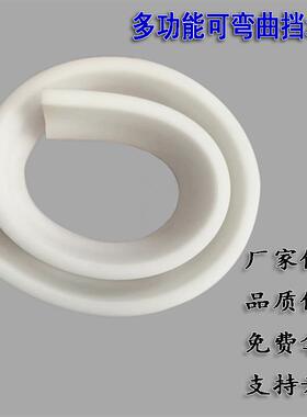 卫生间室挡水浴条干湿绿分离仿真植造景围挡浴淋RJG间地面阻水条