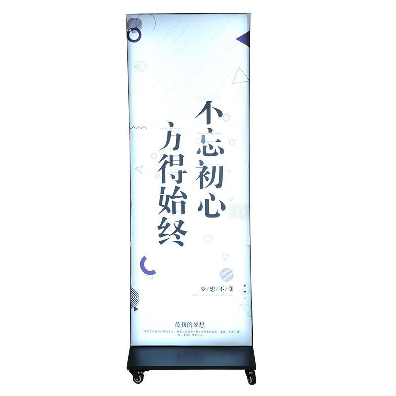8公分箱立式双面万向轮座软膜灯箱底双面灯地IBW落式广告牌