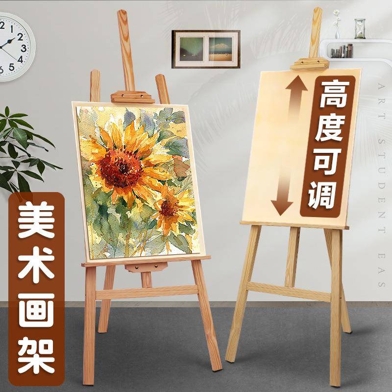 素者写生折叠画画支架术式油画架美生专用画架初学儿童描美术绘画