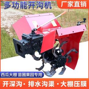 常1机51手拖拉机开扶沟西瓜果园苗圃花木40公分深EYG压州大棚膜X2
