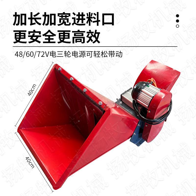 小JXD动型家用携式移机电动三轮车铡草揉便丝碎枝机树枝粉碎柴汽