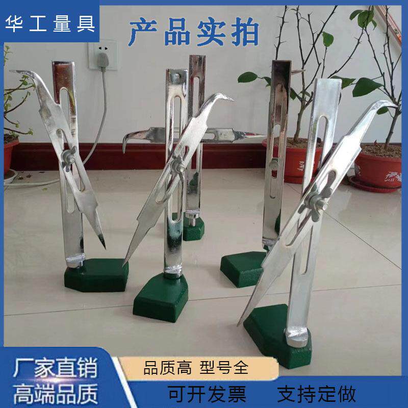 钳工划线盘内外可调划线可0微划针20/0300/40127/500调mm划针高度