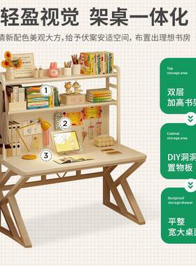 书架一体式书学桌生学习桌子A773N833写字桌成人书桌中生初家用台