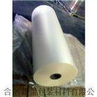 绍兴供应皮革全转膜、热转印花膜（BOPP薄膜）
