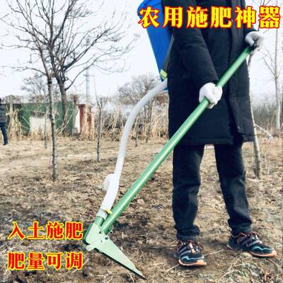 追新款施肥器肥神器施肥神器农用菜地果园果农肥业ZBN树用工具上