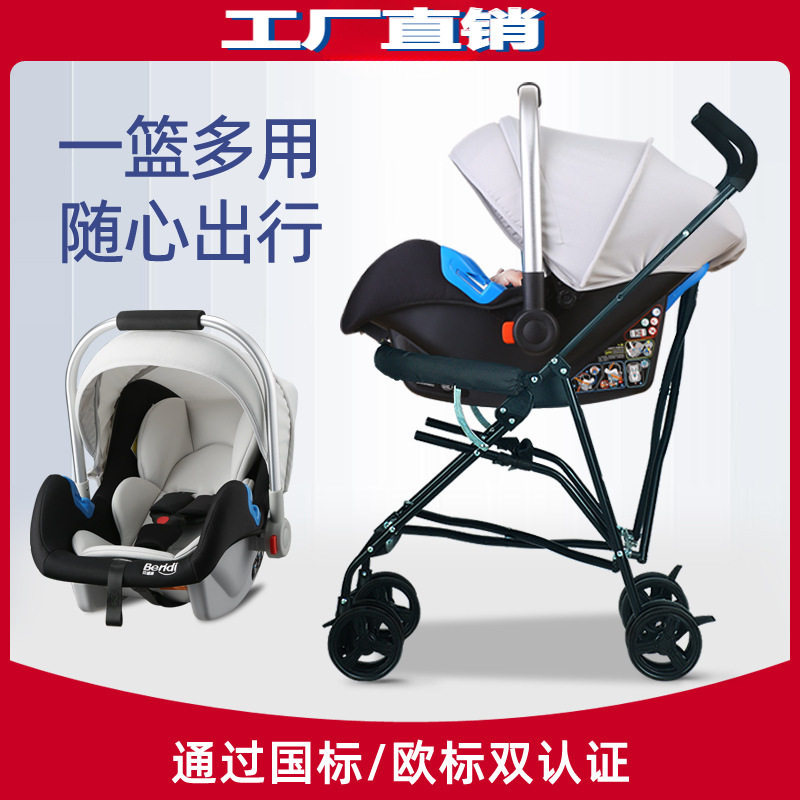 儿童安全座椅汽车用新生儿宝宝加宽睡篮车载便携式摇篮婴儿提篮式