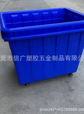 批销OIQ养殖鱼虾龟养殖箱场带箱轮塑料水0300L40L600L大号周转框