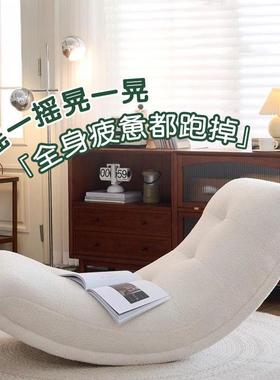 新款摇摇椅休闲小户客厅摇卧室可躺可睡人沙发摇懒椅小型迷RWT型