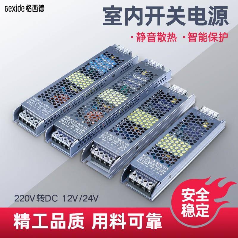 ?LED220转12线条灯器静低F767S688器压线形音灯变压灯带线型灯控