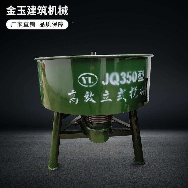 橡皮搅拌机型搅拌机滚筒搅拌机小轮小混泥土2263搅拌机