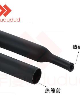 三倍热缩加厚双壁BTL管带胶1.m6m6-4mm内径3管倍收缩绝缘黑色套管