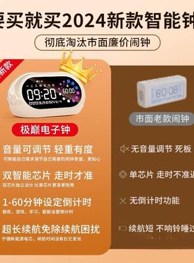 时智能闹钟学生起床CPX多功能儿男童孩钟女孩用叫醒