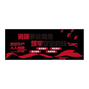 工质车间安厂全生产管OWC文化墙贴纸量理标语公司企业文化办公室